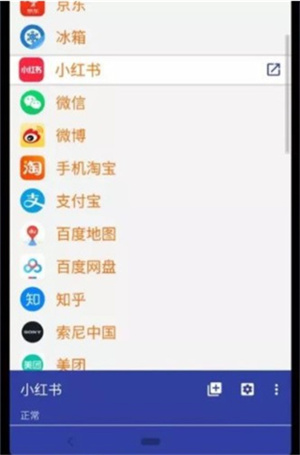 使用说明截图3