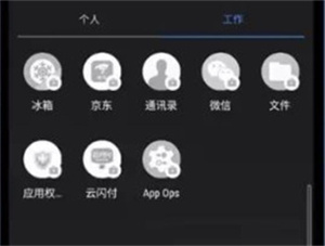 使用说明截图7