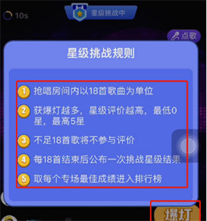 撕歌skr电脑版怎么使用