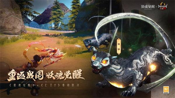 猎魂觉醒qq登录版本 第3张图片