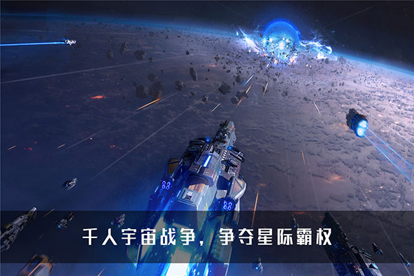 无尽银河抖音版 第2张图片