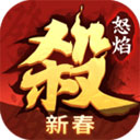 怒焰三国杀怀旧版 v3.7.9 安卓版