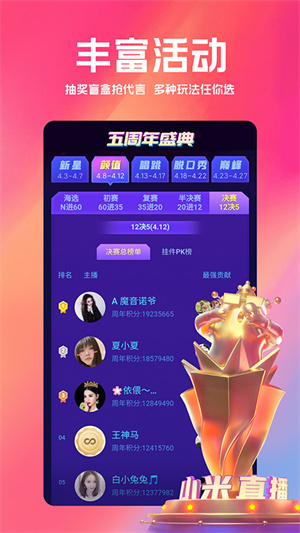 白金秀app游客免登录版 第1张图片