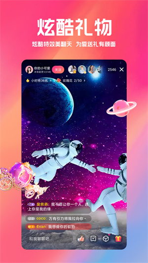 白金秀app游客免登录版 第3张图片