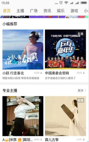 白金秀app游客免登录版怎么赚钱1