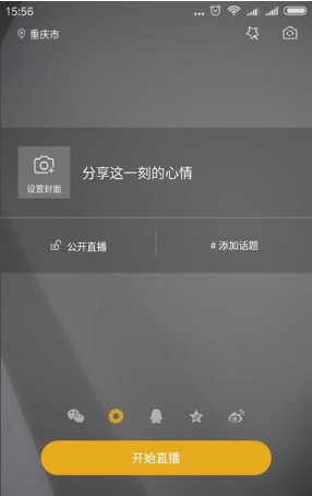 白金秀app游客免登录版怎么赚钱2