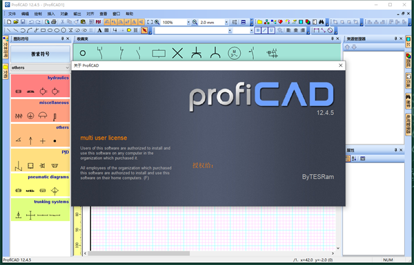 ProfiCAD破解版 第2张图片