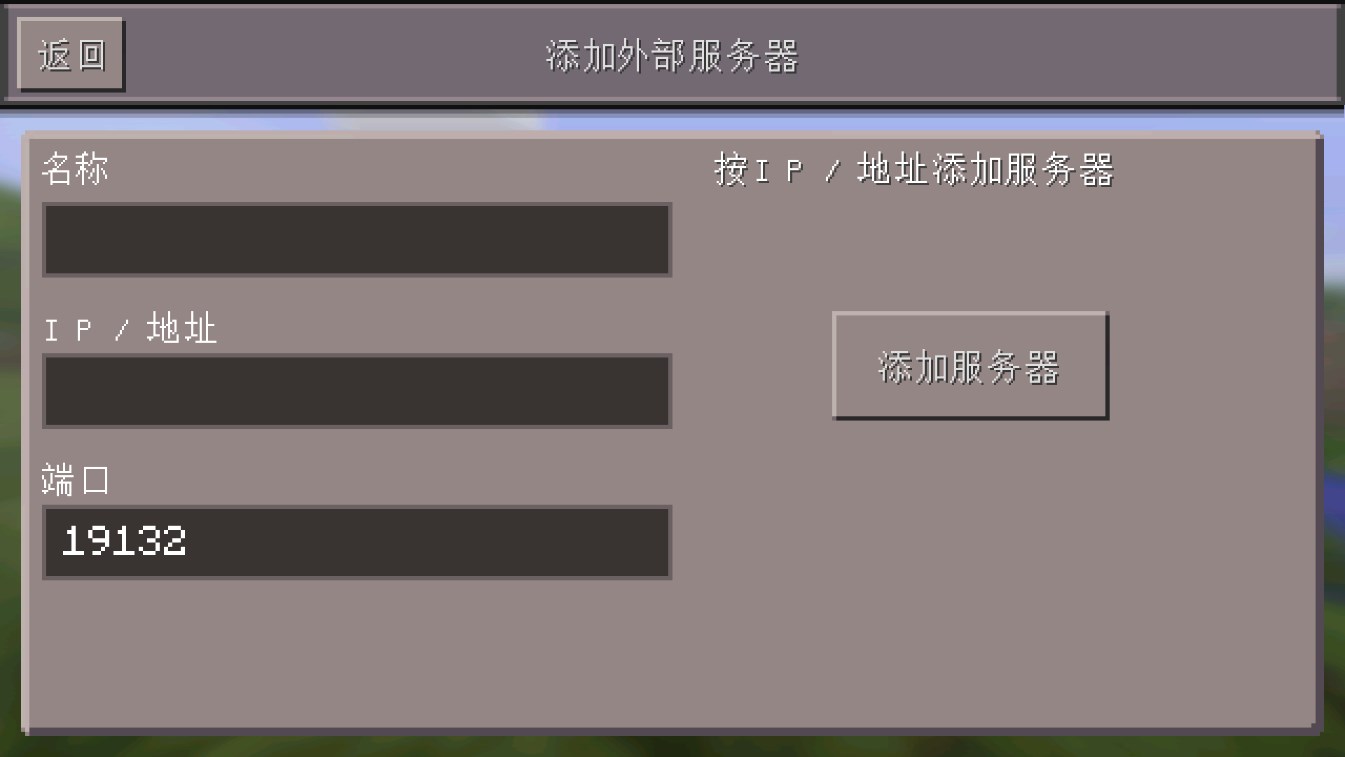 我的世界0.13怀旧版无广告版游戏攻略3