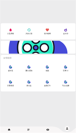 乐看视频TV电视版下载 第1张图片