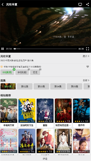 乐看视频TV电视版下载 第2张图片