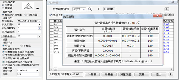 软件特色5