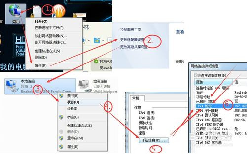 麦块我的世界盒子电脑版怎么联机截图3