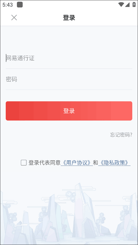 梦幻西游助手如何签到截图2