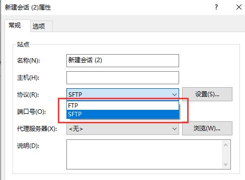 Xftp连接不上Linux虚拟机的原因解决方法3