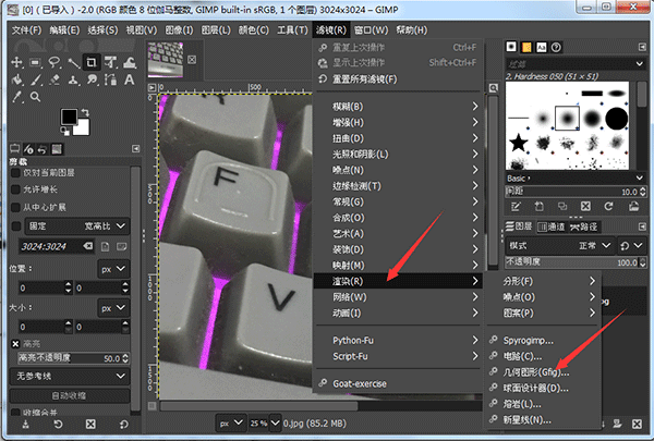 GIMP官方正版使用方法3