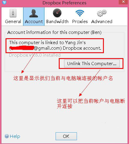 Dropbox免费版设置教程4