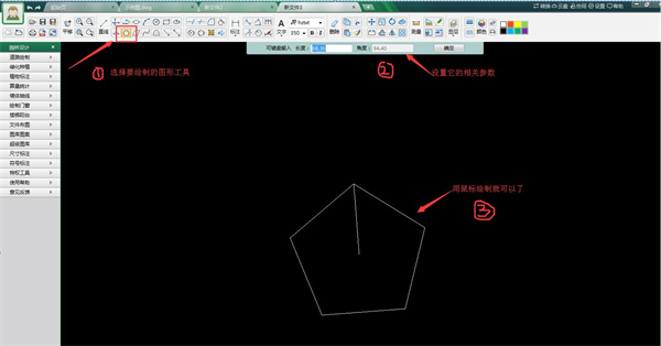 迷你CAD破解版使用方法截图2