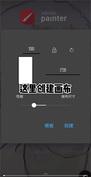 绘画入门教程截图2