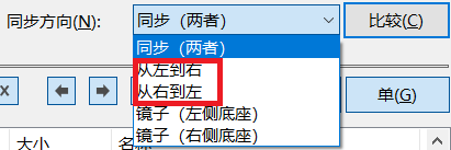 Xftp8破解版使用说明7