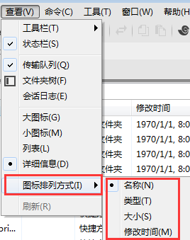 Xmanager8破解版使用说明2