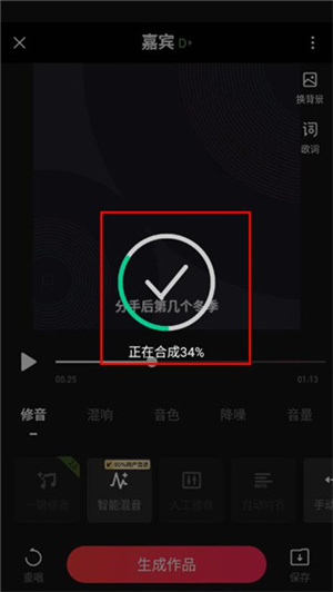 唱吧2024最新版使用教程截图7