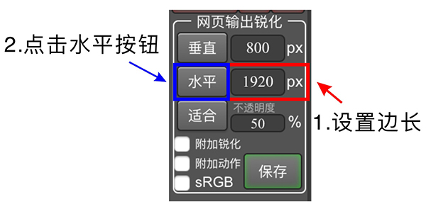 TKActions v7中文版使用教程5