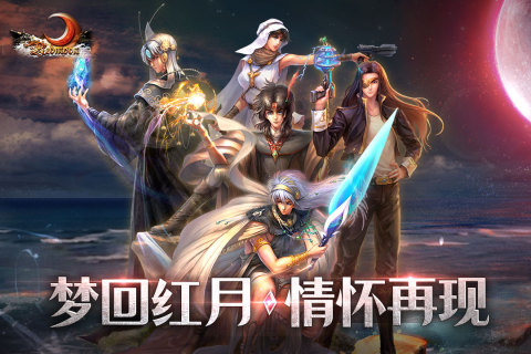 红月战神单职业传奇版 第1张图片