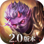 魔渊之刃华为渠道服下载 v2.0.53 安卓版