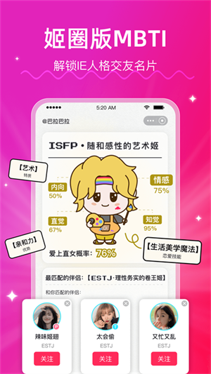 LesPark电脑版 第4张图片