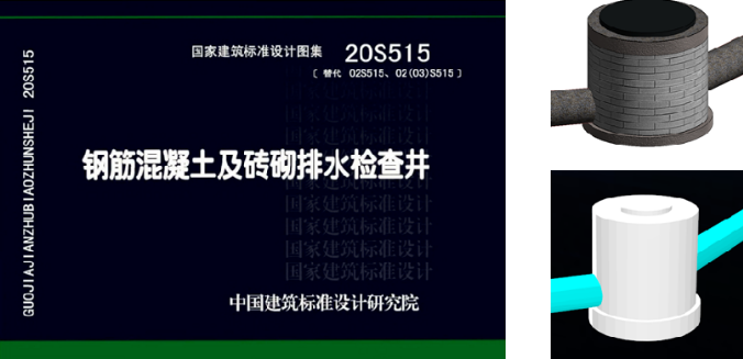 管立得2024版主要升级内容5