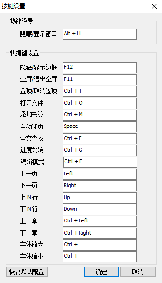 ReadEra电子阅读器破解版使用方法4