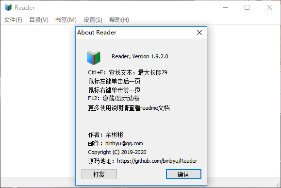 ReadEra电子阅读器破解版 第1张图片