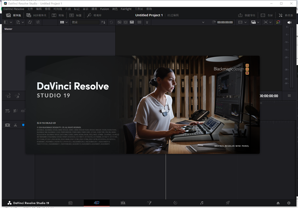 DaVinci Resolve Studio 19免费稳定版 第1张图片