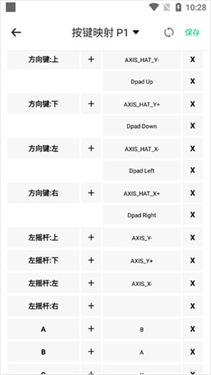 使用教程4