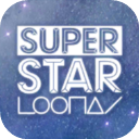 SuperStar LOONA2024中文最新版