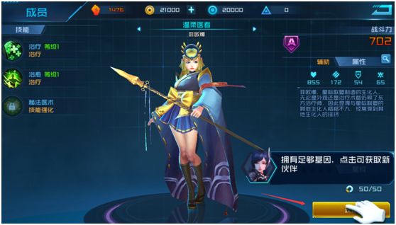 女神星球华为版前期关卡扫荡攻略5