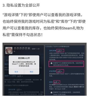 游民星空电脑版如何绑定Steam/PSN