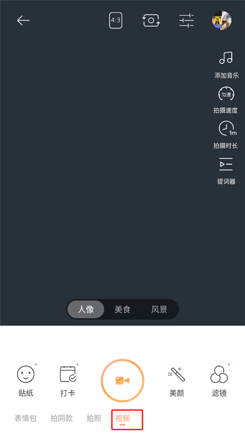 无他相机怎么拍长视频？2