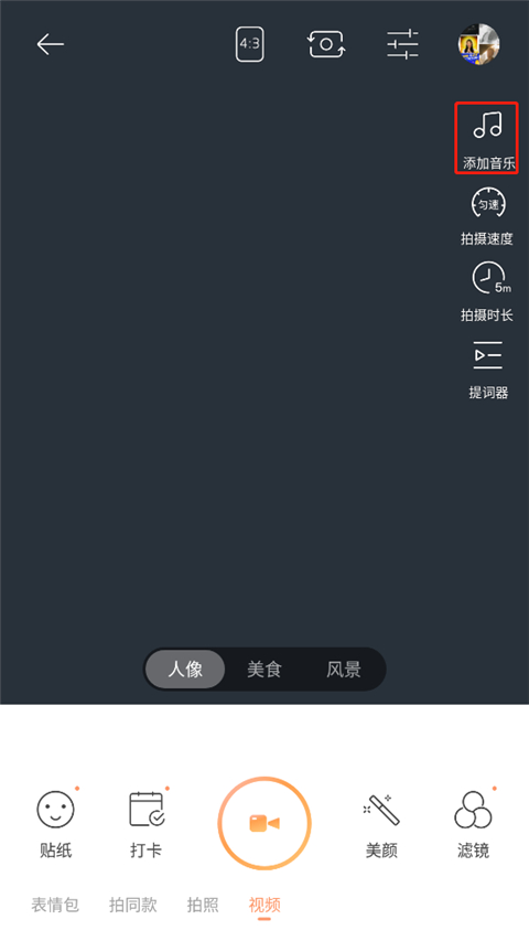 无他相机怎么拍长视频？4