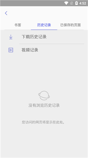 三星浏览器国际版app 第1张图片