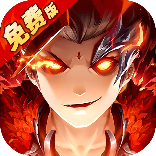 极品三国0.1折无限充免费版下载 v1.0.0 安卓版