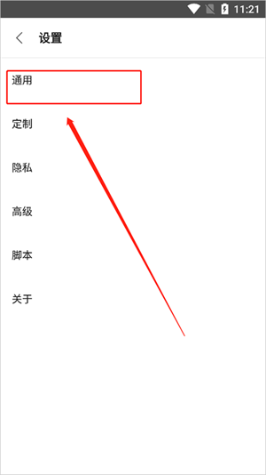 via浏览器官方正版怎么设置主页