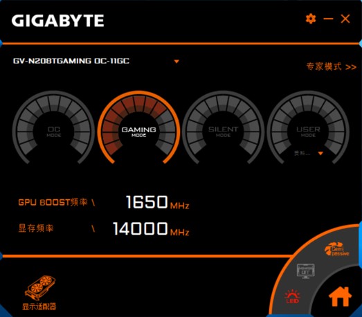 AORUS Engine技嘉3070TI超频软件使用教程1