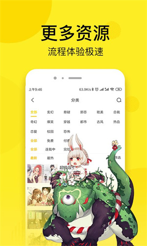 七毛免费漫画破解版 第3张图片