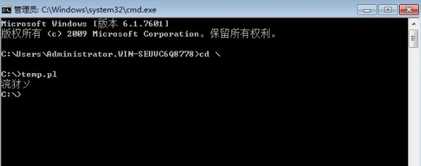 ActivePerl官方中文版常见问题1