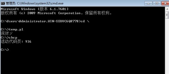 ActivePerl官方中文版常见问题2