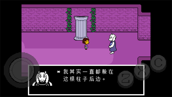 undertale官方正版前期攻略截图6