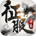 口袋征服华为版下载 v1.1.0.9 安卓版