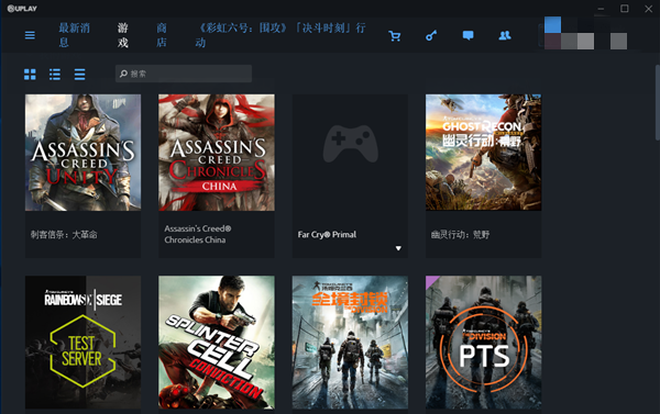 Uplay电脑版使用方法2
