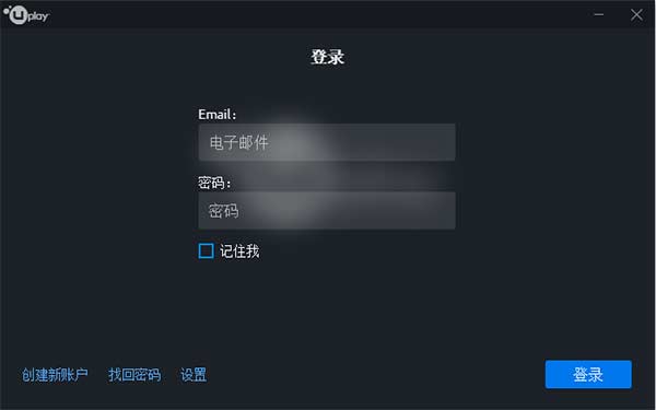 uplay怎么激活游戏1